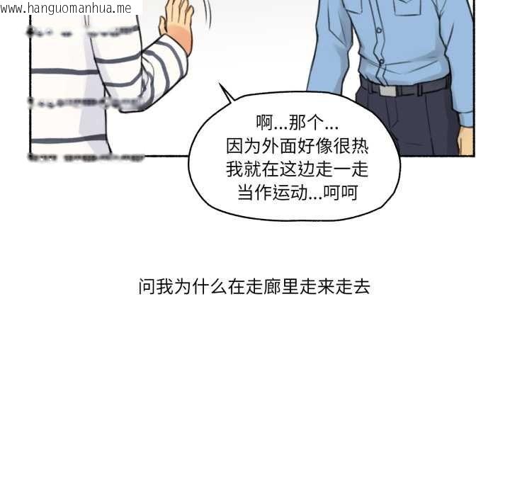 韩国漫画难以置信的故事！韩漫_难以置信的故事！-第14话在线免费阅读-韩国漫画-第93张图片
