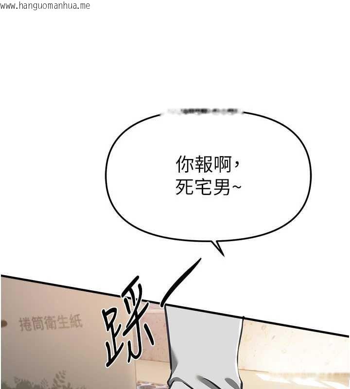 韩国漫画Beautiful-Days韩漫_Beautiful-Days-第56话-边看我羞耻的模样边插入在线免费阅读-韩国漫画-第41张图片