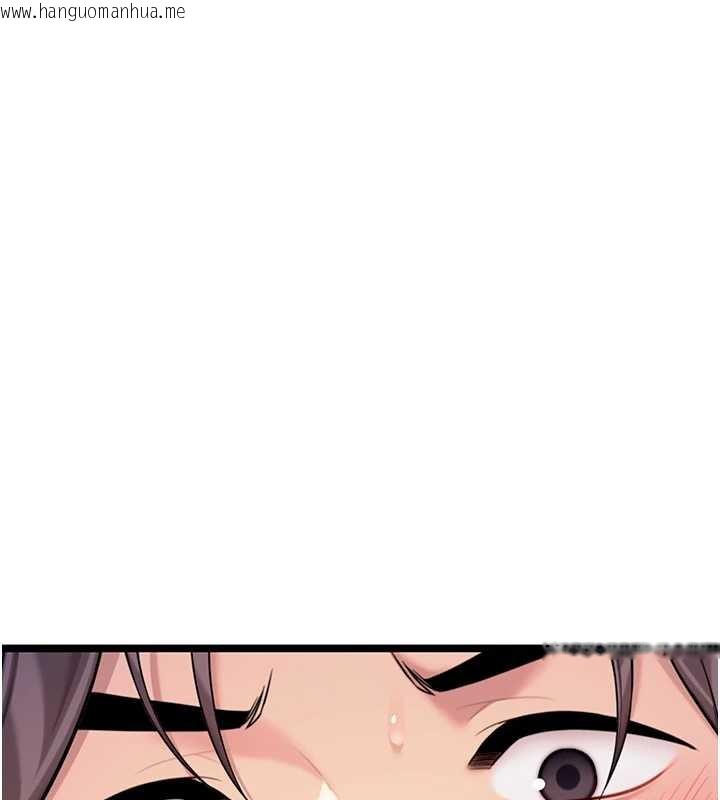 韩国漫画命运:贞洁欲女韩漫_命运:贞洁欲女-第62话-元阳护主抵阴浪在线免费阅读-韩国漫画-第153张图片