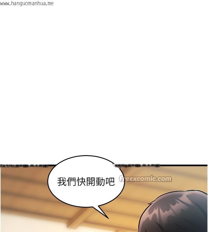 韩国漫画特色新视界韩漫_特色新视界-第11话-精神恍惚的混汤3P在线免费阅读-韩国漫画-第140张图片