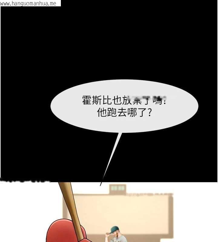 韩国漫画炸裂吧!巨棒韩漫_炸裂吧!巨棒-第103话-我一定会成为棒球之神!在线免费阅读-韩国漫画-第76张图片