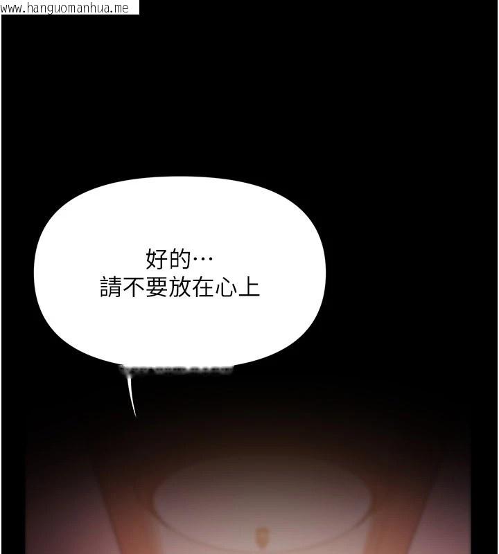 韩国漫画极乐泳池趴韩漫_极乐泳池趴-第1话-上流社会的隐密派对在线免费阅读-韩国漫画-第189张图片