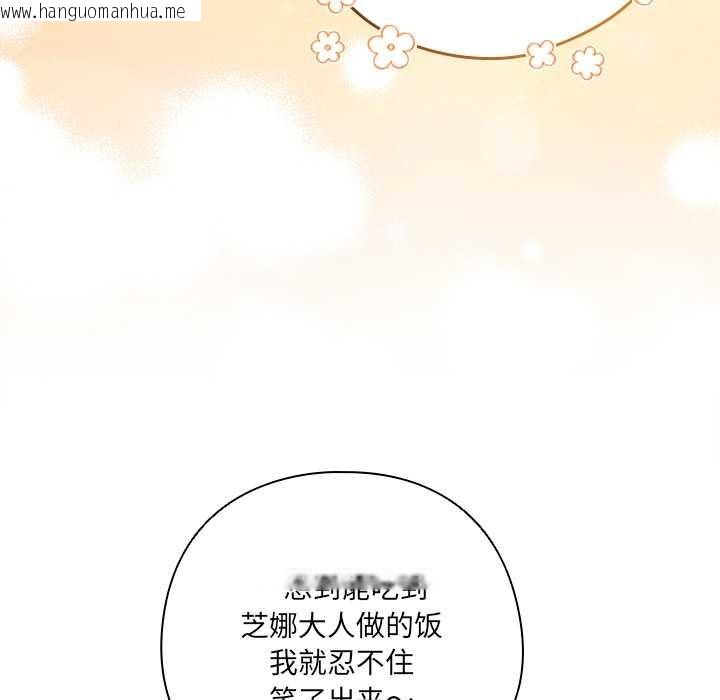 韩国漫画与众不同的兄妹/我家的掌上明珠韩漫_与众不同的兄妹/我家的掌上明珠-第18话在线免费阅读-韩国漫画-第29张图片