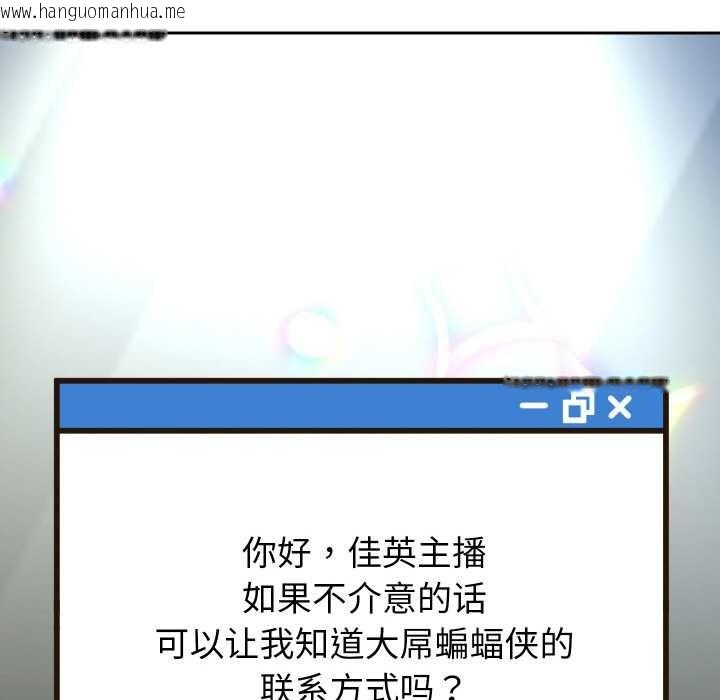 韩国漫画重生之长枪无敌韩漫_重生之长枪无敌-第78话在线免费阅读-韩国漫画-第43张图片