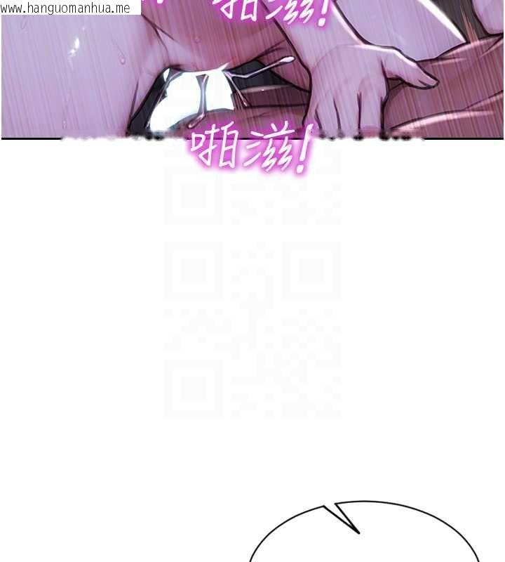 韩国漫画单身即纵欲韩漫_单身即纵欲-第24话-妳本来就是我的女人在线免费阅读-韩国漫画-第52张图片