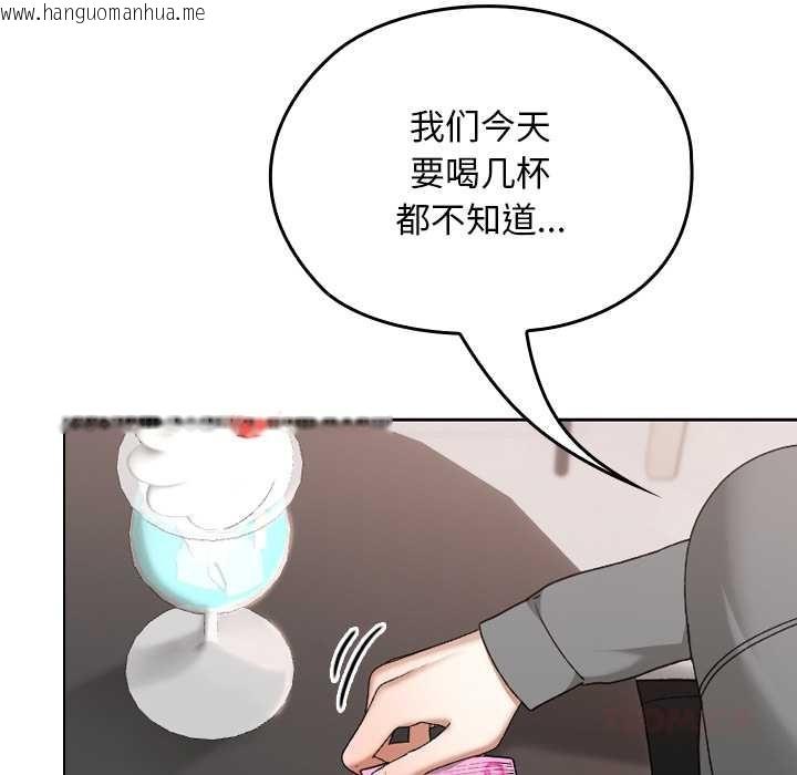 韩国漫画校花的双面生活韩漫_校花的双面生活-第12话在线免费阅读-韩国漫画-第30张图片