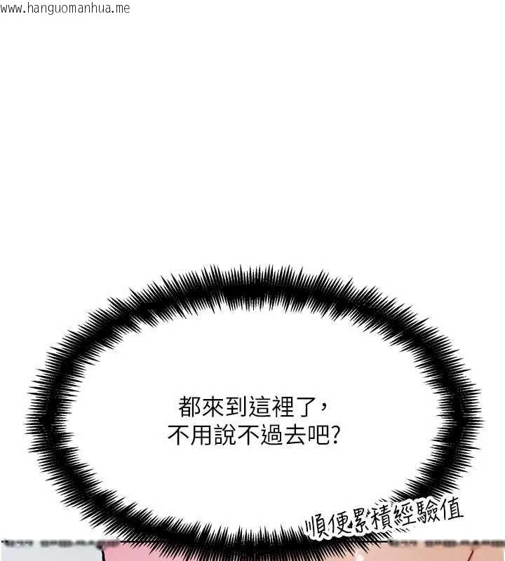 韩国漫画G斗吧!真人肉搏王韩漫_G斗吧!真人肉搏王-第23话-直捣犯罪集团秘密基地在线免费阅读-韩国漫画-第81张图片