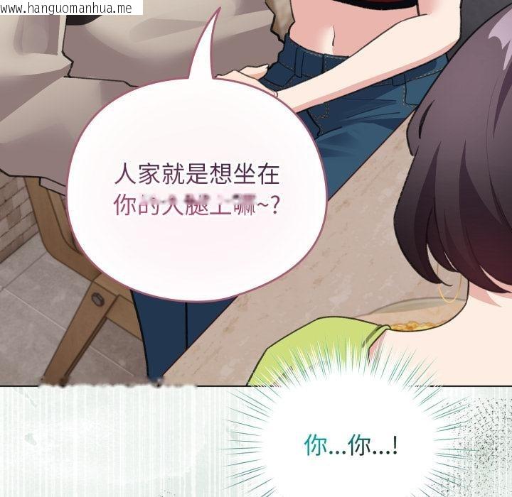 韩国漫画配角的生存任务韩漫_配角的生存任务-第38话在线免费阅读-韩国漫画-第175张图片