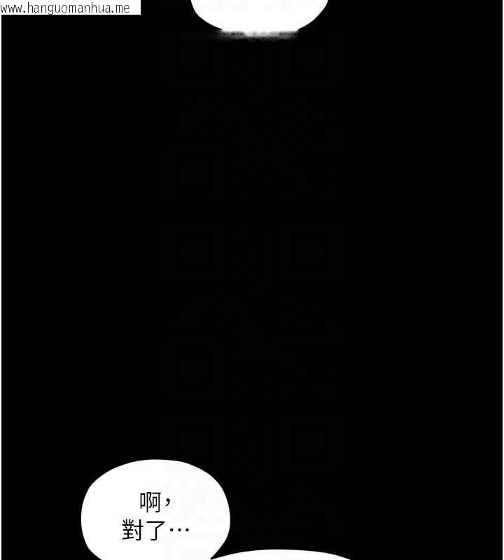 韩国漫画最强家丁韩漫_最强家丁-第60话-成功复仇的黄大人在线免费阅读-韩国漫画-第89张图片