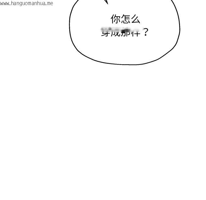韩国漫画重生之长枪无敌韩漫_重生之长枪无敌-第79话在线免费阅读-韩国漫画-第143张图片