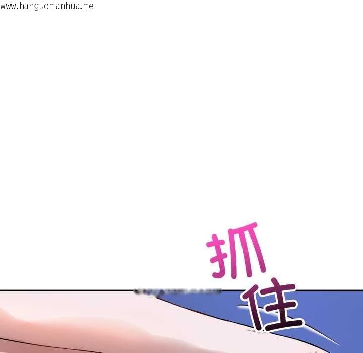 韩国漫画错位的星辰/今天也要加油韩漫_错位的星辰/今天也要加油-第17话在线免费阅读-韩国漫画-第172张图片