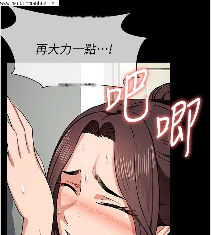 韩国漫画尸变家园:以身相许韩漫_尸变家园:以身相许-第16话-目睹姐姐被侵犯的过程在线免费阅读-韩国漫画-第134张图片