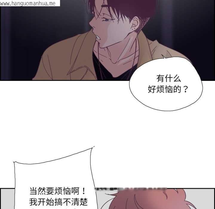 韩国漫画纯洁之罪韩漫_纯洁之罪-第27话在线免费阅读-韩国漫画-第16张图片