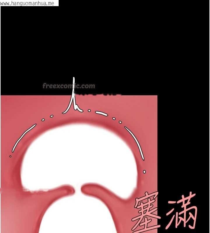 韩国漫画复仇母女丼韩漫_复仇母女丼-第125话-放不下的单方面暧昧在线免费阅读-韩国漫画-第126张图片