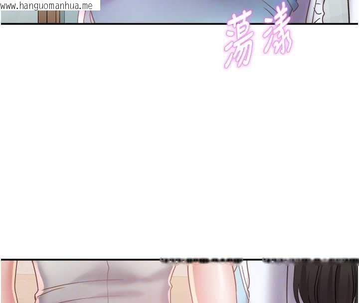 韩国漫画大凤村妇女会韩漫_大凤村妇女会-第21话-顺便疏通我的「通道」在线免费阅读-韩国漫画-第50张图片