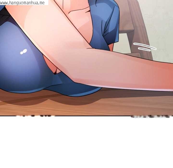 韩国漫画脱轨关系韩漫_脱轨关系-第76话在线免费阅读-韩国漫画-第120张图片