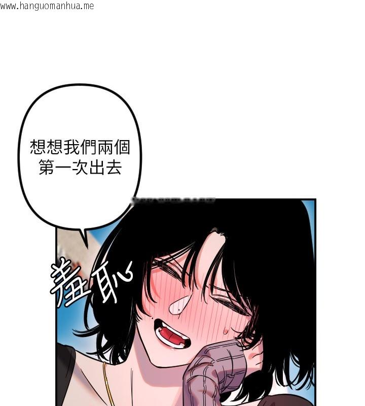 韩国漫画守护天使韩漫_守护天使-第55话-我的下半身只对妳有反应在线免费阅读-韩国漫画-第59张图片