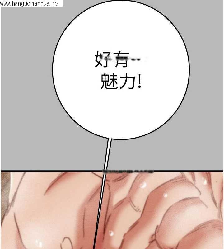 韩国漫画掠夺行动韩漫_掠夺行动-第77话-堕落成淫娃的高岭之花在线免费阅读-韩国漫画-第41张图片