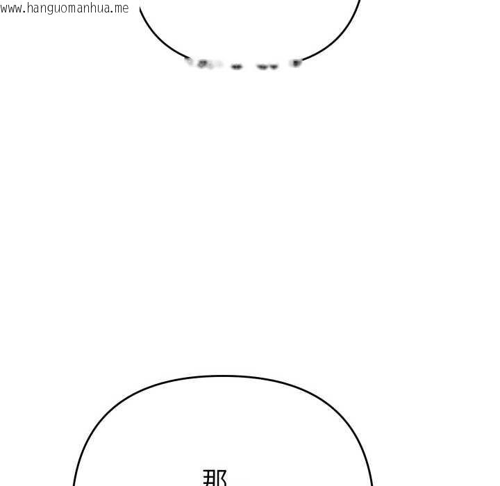 韩国漫画她们教会我的事/全员交往中韩漫_她们教会我的事/全员交往中-第5话在线免费阅读-韩国漫画-第194张图片
