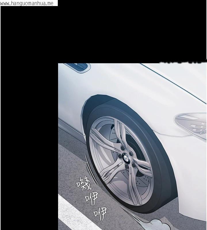 韩国漫画极乐泳池趴韩漫_极乐泳池趴-第1话-上流社会的隐密派对在线免费阅读-韩国漫画-第323张图片