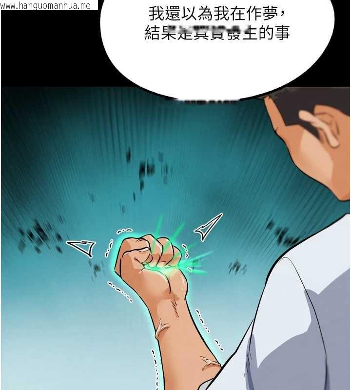 韩国漫画G斗吧!真人肉搏王韩漫_G斗吧!真人肉搏王-第25话-转性后的黑道老大?!在线免费阅读-韩国漫画-第41张图片