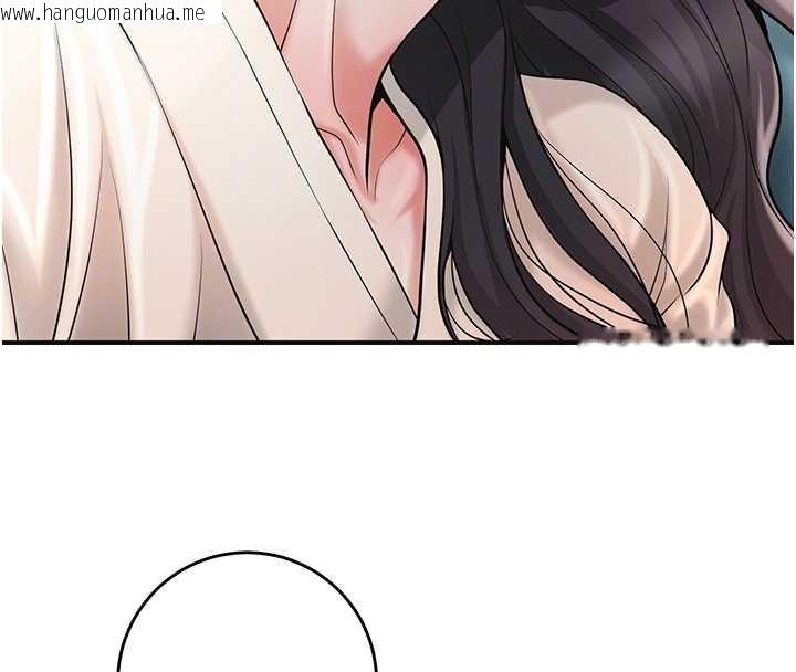 韩国漫画花容湿色:取花点韩漫_花容湿色:取花点-第74话-小姐和胜石为何…在线免费阅读-韩国漫画-第80张图片