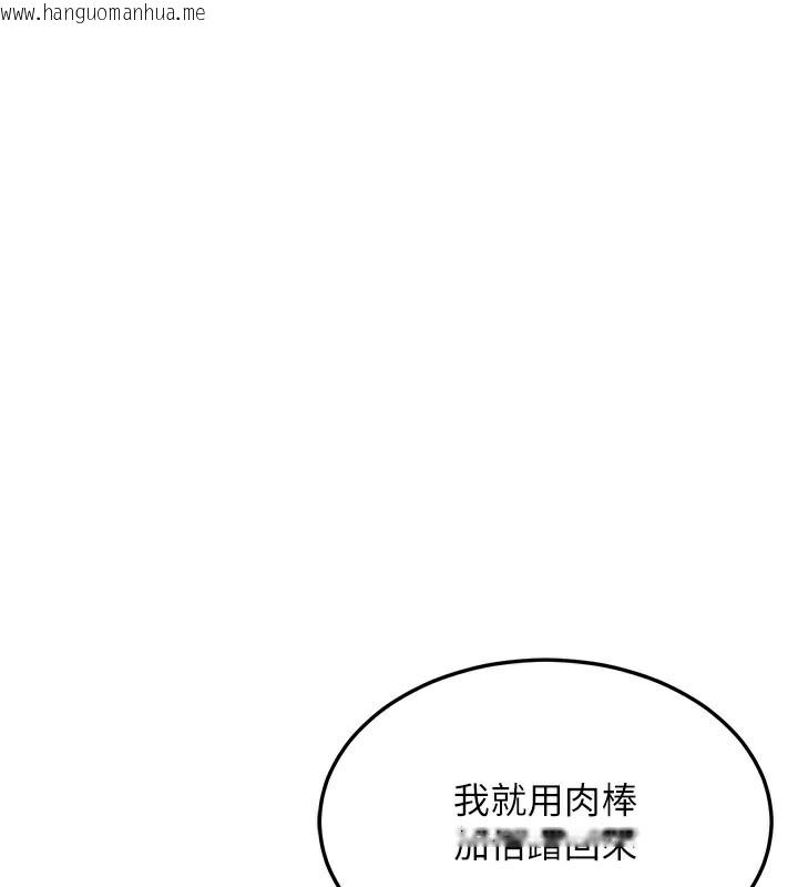 韩国漫画熟女交换计划韩漫_熟女交换计划-第42话-终于打开继母的洞了在线免费阅读-韩国漫画-第128张图片