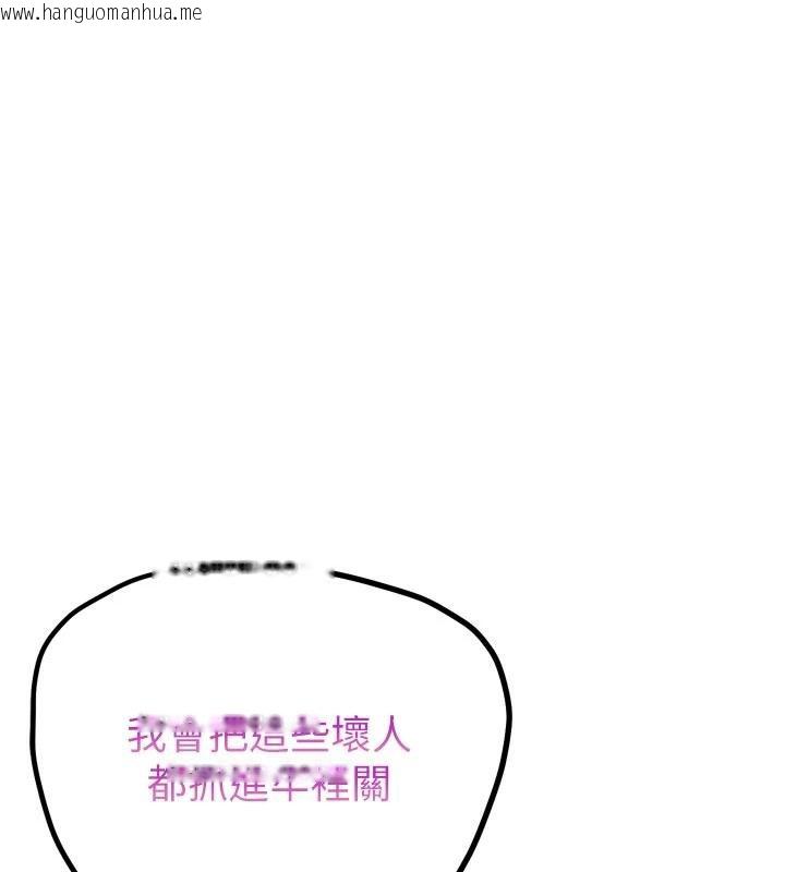 韩国漫画G斗吧!真人肉搏王韩漫_G斗吧!真人肉搏王-第24话-巧遇同路人在线免费阅读-韩国漫画-第62张图片