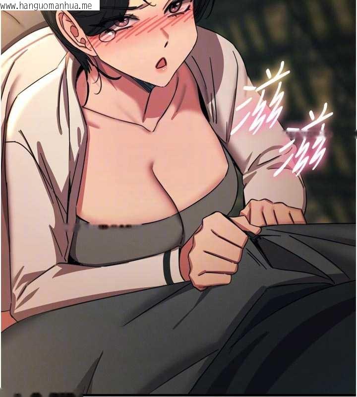 韩国漫画恶次人生韩漫_恶次人生-第47话-欲火焚身的爱抚在线免费阅读-韩国漫画-第108张图片