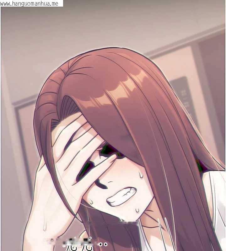 韩国漫画公务员的桃色副业韩漫_公务员的桃色副业-第39话-拒绝再当母亲的附属品在线免费阅读-韩国漫画-第100张图片