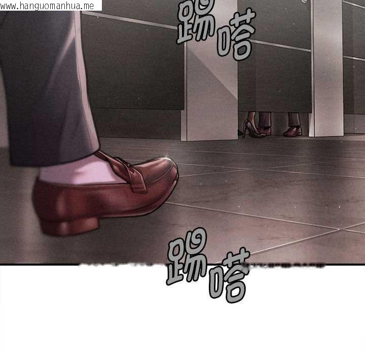 韩国漫画会长家的小儿子韩漫_会长家的小儿子-第38话在线免费阅读-韩国漫画-第136张图片