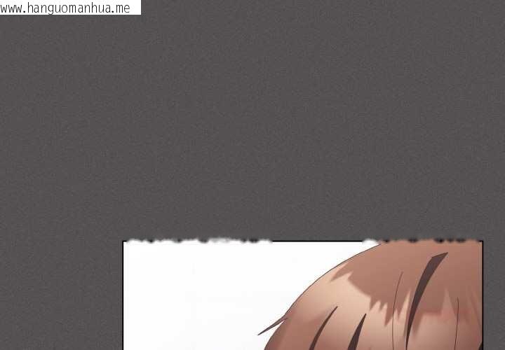 韩国漫画神圣陷阱韩漫_神圣陷阱-第18话在线免费阅读-韩国漫画-第4张图片