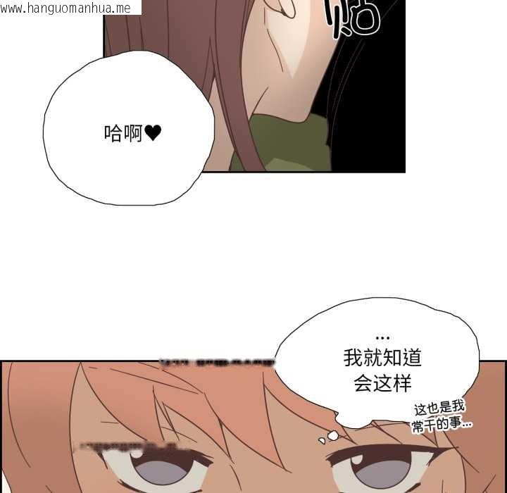 韩国漫画纯洁之罪韩漫_纯洁之罪-第25话在线免费阅读-韩国漫画-第40张图片