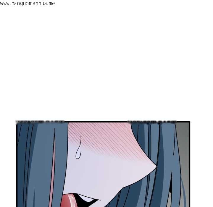 韩国漫画发小碰不得/强制催眠韩漫_发小碰不得/强制催眠-第90话在线免费阅读-韩国漫画-第7张图片