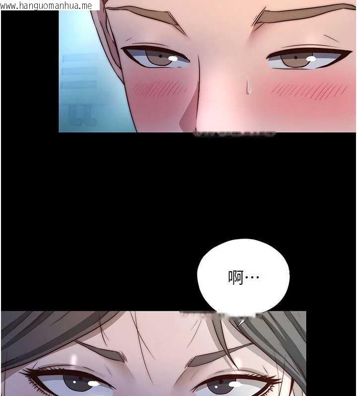 韩国漫画民宿精营中韩漫_民宿精营中-第33话-碰到水就会发情在线免费阅读-韩国漫画-第31张图片