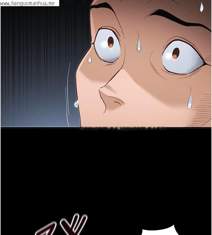 韩国漫画太妹攻略指南韩漫_太妹攻略指南-第45话-试图越狱的奴隶们在线免费阅读-韩国漫画-第107张图片