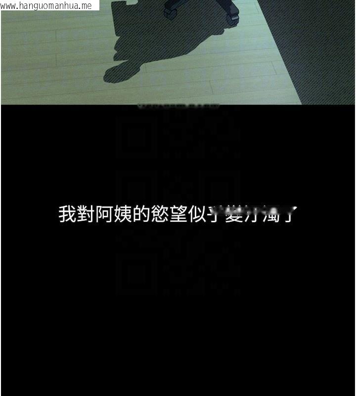 韩国漫画堕落物语2韩漫_堕落物语2-第31话-意淫对象的销魂服务在线免费阅读-韩国漫画-第88张图片