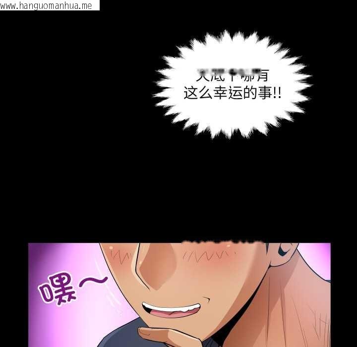 韩国漫画房间里的心跳韩漫_房间里的心跳-第6话在线免费阅读-韩国漫画-第52张图片