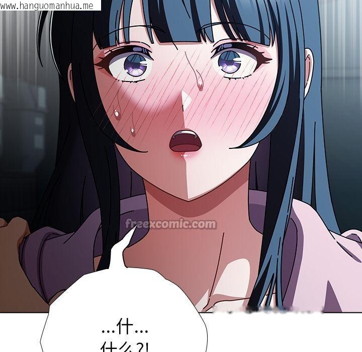 韩国漫画请弄脏我的女朋友韩漫_请弄脏我的女朋友-第28话在线免费阅读-韩国漫画-第14张图片