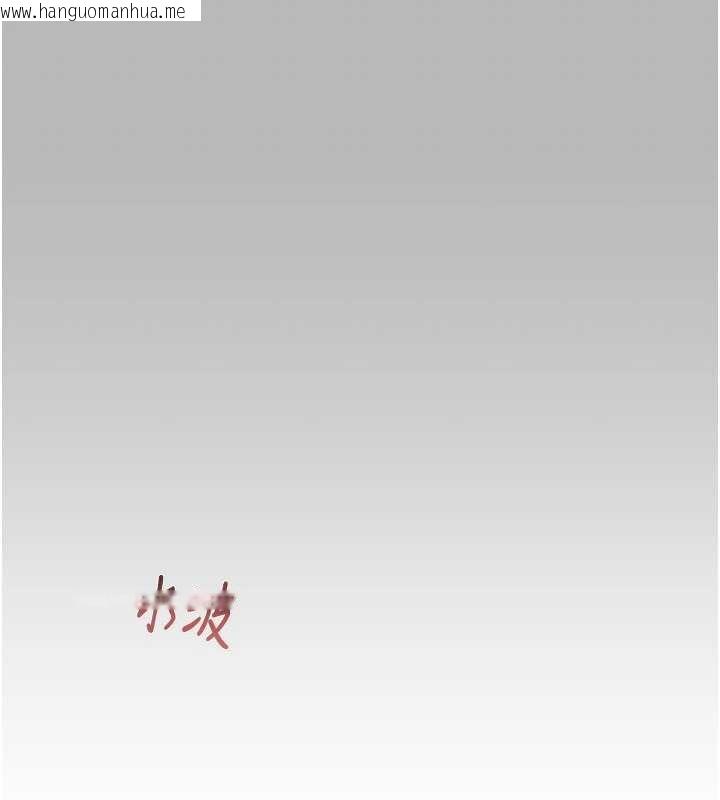 韩国漫画掠夺行动韩漫_掠夺行动-第77话-堕落成淫娃的高岭之花在线免费阅读-韩国漫画-第22张图片