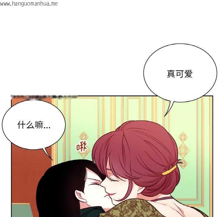 韩国漫画吉赛儿之血韩漫_吉赛儿之血-第23话在线免费阅读-韩国漫画-第59张图片