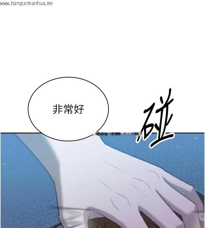 韩国漫画暴君会长的娇媳们韩漫_暴君会长的娇媳们-第12话-妳自己放进来吧在线免费阅读-韩国漫画-第144张图片