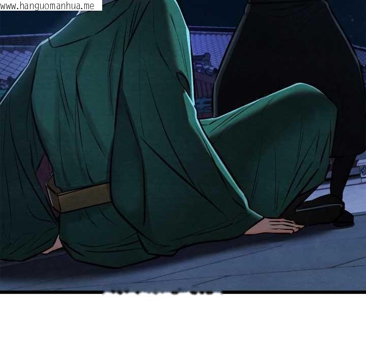 韩国漫画亲密宝鉴韩漫_亲密宝鉴-第42话在线免费阅读-韩国漫画-第155张图片