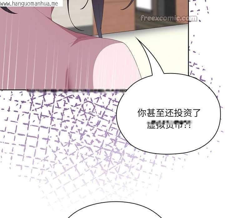 韩国漫画大企业里的小秘密/在大企业当废柴韩漫_大企业里的小秘密/在大企业当废柴-第58话在线免费阅读-韩国漫画-第56张图片