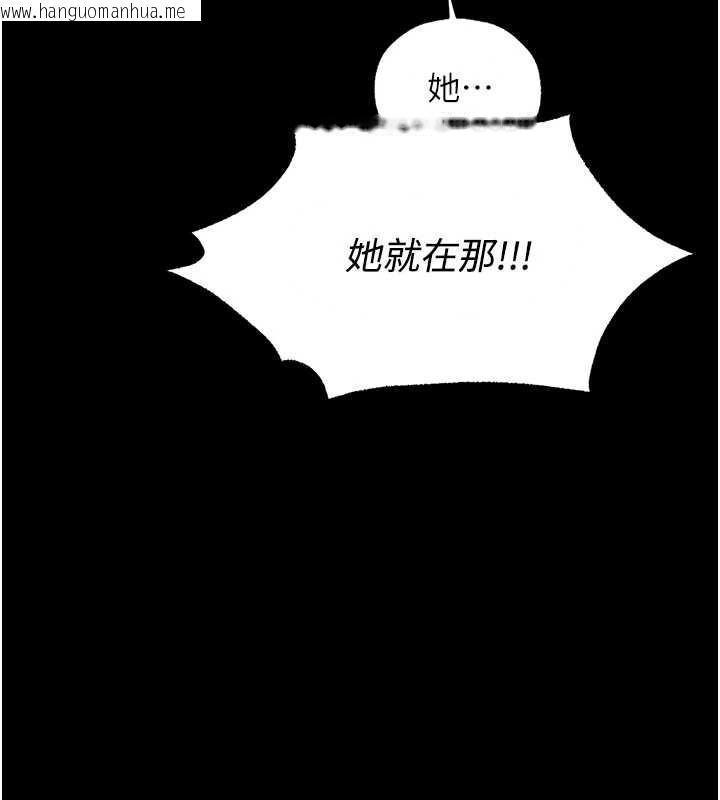 韩国漫画人妻猎人韩漫_人妻猎人-第103话-初遇执法美魔女在线免费阅读-韩国漫画-第138张图片