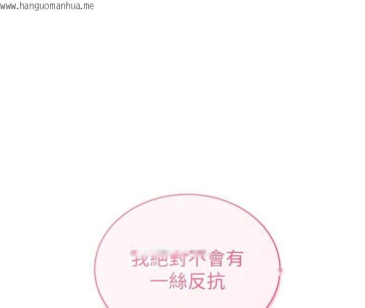 韩国漫画拜脱拜脱App韩漫_拜脱拜脱App-第38话-将两个性奴收入囊中在线免费阅读-韩国漫画-第4张图片