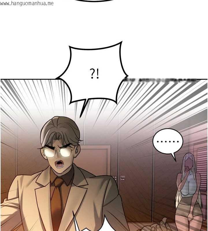 韩国漫画暴君会长的娇媳们韩漫_暴君会长的娇媳们-第11话-霸气会长好性感在线免费阅读-韩国漫画-第74张图片