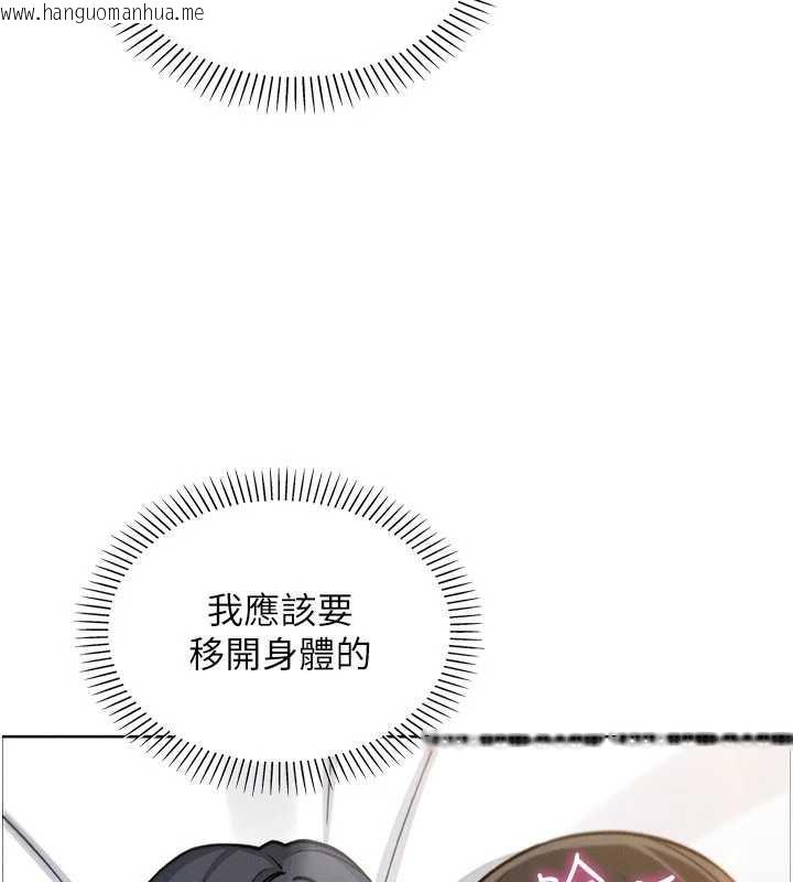 韩国漫画我的掌上明珠韩漫_我的掌上明珠-第30话-跨越界线的组长在线免费阅读-韩国漫画-第94张图片