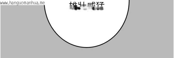 韩国漫画掠夺行动韩漫_掠夺行动-第77话-堕落成淫娃的高岭之花在线免费阅读-韩国漫画-第38张图片