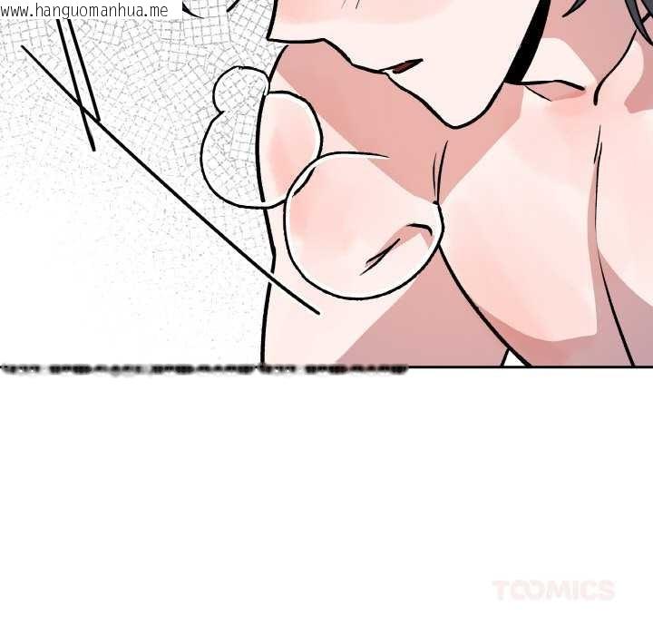 韩国漫画附属品少女的叛逆期韩漫_附属品少女的叛逆期-第22话在线免费阅读-韩国漫画-第44张图片